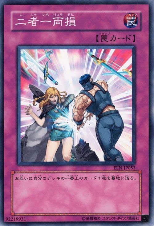 限定価格　珍品　遊戯王　Elemental ENERGY カードガチャ専用カード Amazon.co.jp: 遊戯王カード ふるい落とし(ノーマル) ELEMENTAL